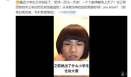 某过气网红爆料视频大全,真实与虚构的交织