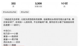崩铁最新联动线下爆料时间,神秘时间揭晓，精彩内容抢先看！
