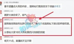老王爆料4月大改的视频,老王爆料视频深度解析