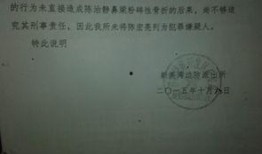腾讯新闻爆料电话热线,揭秘新闻背后的真相与线索