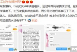 网民爆料对新闻的影响,揭秘新闻背后的真相与影响