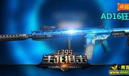 中国新武器爆料视频,震撼曝光，科技强军新篇章