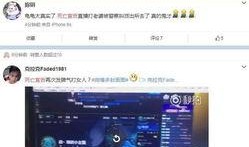 网民爆料对新闻的影响,揭秘新闻背后的真相与影响