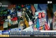 二级录像视频在线观看,二级录像视频在线观看指南