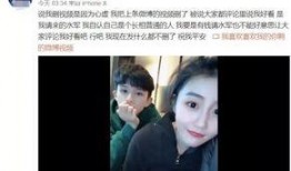 刘凯鹏前女友爆料视频,揭秘背后惊人真相