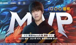 kpl瓜主爆料最新,新赛季战队动向及神秘选手揭秘