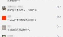 晨曦被爆料视频是真的吗,晨曦爆料视频真实性揭秘
