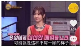 韩国明星相互爆料视频,娱乐圈幕后真相曝光