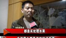 本台记者爆料视频,视频揭秘事件内幕