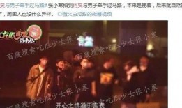 粤语娱乐圈大爆料,粤语大爆料揭秘幕后真相