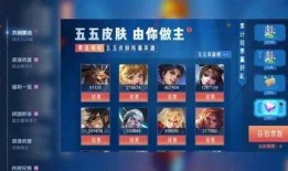 共创皮肤爆料怎么做视频,打造吸睛内容，引爆话题