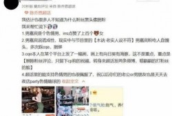 南宁最新爆料渣男,最新爆料揭露惊人真相！”