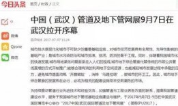 江苏省腾讯新闻爆料电话,守护新闻真相的桥梁