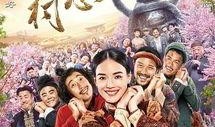 健忘村在线观看免费,穿越时空的遗忘之旅，免费在线观看