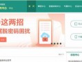 杭州视频爆料平台官网入口,一键上报，共建和谐网络空间