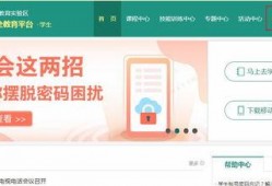 杭州视频爆料平台官网入口,一键上报，共建和谐网络空间