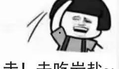 免费吃瓜无套路,揭秘娱乐圈幕后真相