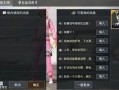 语音包和平精英最新爆料,揭秘游戏新玩法与神秘角色