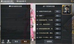 语音包和平精英最新爆料,揭秘游戏新玩法与神秘角色