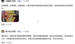 王鹤棣私下爆料了吗视频
