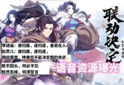 赵灵儿皮肤最新爆料图,仙气缭绕，美不胜收