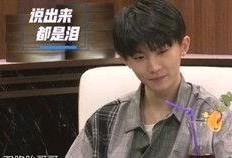 娱乐圈吃瓜马嘉祺是谁啊