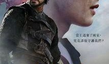 代立军在线观看,在线重温经典战争巨制