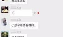 手机爆料人视频,最新视频曝光手机行业惊人内幕
