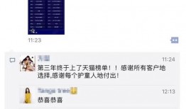 老吴短视频怎么爆料的,独家揭秘事件真相