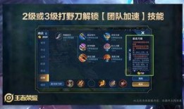 王者大世界最新爆料,神秘爆料揭示新篇章，传奇英雄即将觉醒！