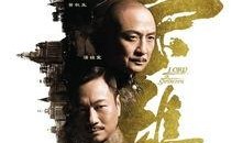 tvb枭雄国语在线观看,TVB经典剧集枭雄国语版在线观看指南