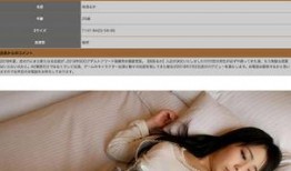 佳苗瑠华电影在线观看,在线观看，沉浸式体验日本青春魅力