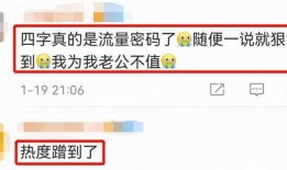 塌房爆料博主视频在线观看,视频内容深度解析