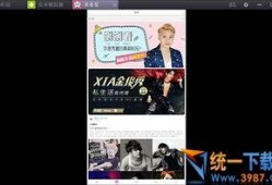 最新军需爆料新闻视频播放,军需爆料视频深度解析