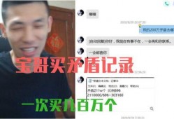 感恩哥最新爆料视频播放,最新爆料视频背后的惊人真相