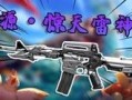 刚爆料的雷神能玩吗视频,刚爆料视频揭秘，能否助其再创辉煌？