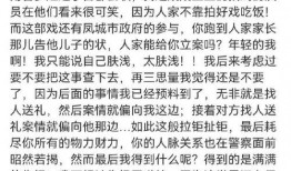 娱乐圈从业者爆料事件,揭秘明星幕后真相
