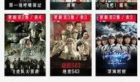 52在线观看,揭秘热门剧集背后的精彩故事