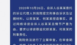 杭州小朋友爆料事件最新,揭秘校园安全疑云