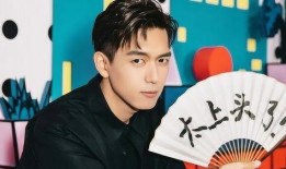 泡椒娱乐爆料李现视频在线观看,泡椒娱乐独家揭秘
