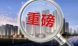 杭州大家地产爆料事件视频,揭露行业乱象的视频曝光