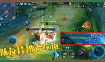 荣耀王者爆料视频在哪找,揭秘游戏新内容与更新亮点