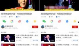 最新爆料直播视频下载,独家解析与操作指南