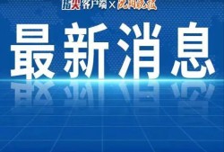 爆料热点新闻照片视频下载,独家照片视频下载背后的真相
