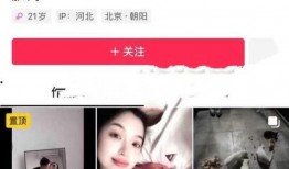 千不二子爆料视频大全下载,揭秘幕后故事与精彩瞬间