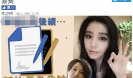 天涯爆料张娇娇视频播放,张娇娇视频引发热议，播放量飙升揭秘真相