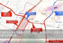 最新爆料重庆东站视频