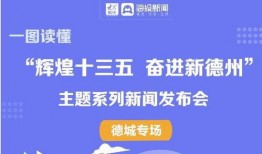 今日德州爆料新闻直播,最新爆料事件追踪