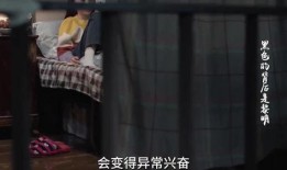 三姐姐爆料视频大全集,揭秘娱乐圈幕后真相