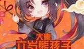 大秦吃瓜小说免费阅读下载,宫廷秘闻，权谋风云，免费阅读下载